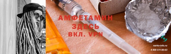 mdma Богородицк