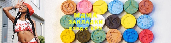 mdma Богородицк