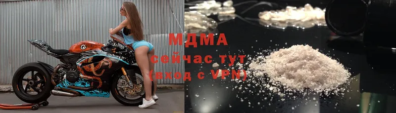 MDMA VHQ  хочу   Аша 